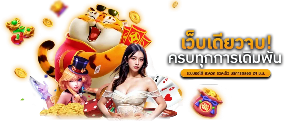 MIRA789 มิติใหม่แห่งการเดิมพัน ปลอดภัยทุกยอด ถอนไวทุกบิล
